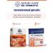 Sense of life Probiotic for the gastrointestinal tract "Immunity and digestion" - Buy Online on GoSupps.com