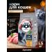 AlphaPet Dry food for cats Wow Sterilized turkey 1.5 kg