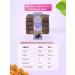 Sweetie Bangs dietary prunes and nuts 18 pcs 30g - Buy Online on GoSupps.com