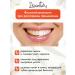 Dzintars Kemeri toothpaste for gum health 75 ml - Buy Online on GoSupps.com
