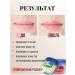 New Year's gift Lip balm cosmetic set gift 4 pcs - Buy Online on GoSupps.com