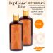 Repharm Pepteens Elite Shampoo Bitter Peach 250 ml - 2 pcs - Buy Online on GoSupps.com
