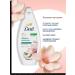 Dove Pistachio and Magnolia Sulfate-Free Shower Gel for Women 250 ml - Buy Online on GoSupps.com