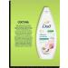 Dove Pistachio and Magnolia Sulfate-Free Shower Gel for Women 250 ml - Buy Online on GoSupps.com