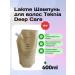Lakme Teknia Deep Care Shampoo Restoration 600 ml