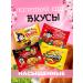 Korean noodles of quick preparation of carbonar cream 120g - Buy Online on GoSupps.com