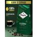 Poetti Leggenda Original 1 kg coffee