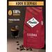 Poetti Leggenda Ruby grade coffee 1 kg