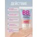Belita BB face cream matting anti -acne 2 pcs tone universal - Buy Online on GoSupps.com