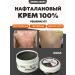 DERMANAFT Cream from psoriasis of atopic dermatitis of eczema neurodermatitis - Buy Online on GoSupps.com