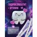 WOWEE Night toothpaste whitening dental care set 2 pcs - Buy Online on GoSupps.com