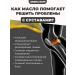 DERMANAFT Oil from psoriasis and seborrhea naphthalan - Buy Online on GoSupps.com
