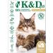 K&D pet Bezernovaya for cats of large breeds turkey and duck 8kg - Buy Online on GoSupps.com