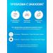 SYNERGETIC Cleaning gel for normal and oily skin - Buy Online on GoSupps.com