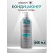 KeraSys Scalp Balanking Hair Cleaner from Dandruff 600 ml