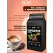WELDAY Coffee in grains of 1 kg of arabica robust for coffee machine and Turks - Buy Online on GoSupps.com