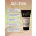 BELITA BB face cream tonal 7V1 tone 01 2 pcs - Buy Online on GoSupps.com