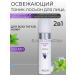 ARAVIA Professional Tonic-glue refreshing 2B1 Fresh Multi Tonic 250 ml