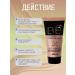 BELITA BB face cream tonal 7V1 tone 02 - Buy Online on GoSupps.com