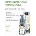 mi&ko Moisturizing face for dehydrated skin