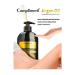Compliment Hands and body cream 5V1 Argan Oil 2 pcs 400 ml - Buy Online on GoSupps.com