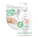 GRASS Children's cream milana milana 300ml - Buy Online on GoSupps.com