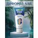 Diforol nail Cream from nail fungus dipholan Neil - Buy Online on GoSupps.com