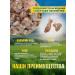 VYALNITSA Ears beef food for dogs sublimated - Buy Online on GoSupps.com