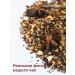 MosChaiTorg Tea fruit mulled wine natural 100 g - Buy Online on GoSupps.com