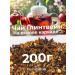 MosChaiTorg Tea fruit mulled wine natural 200 grams