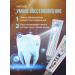 WOWEE Toothpaste whitening antiage bio -power 1pc - Buy Online on GoSupps.com