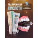 WOWEE Toothpaste whitening antiage bio -power 1pc - Buy Online on GoSupps.com