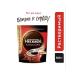 Soluble coffee Nescafe Classic 500 grams - Buy Online on GoSupps.com
