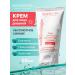 Novosvit Moisturizing day face cream