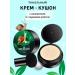 BAHAR FISHION Cushon for face ss cream