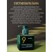Hair balm 9 Protein Masil Silk Balm 180 ml - Buy Online on GoSupps.com