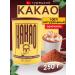 KURUKAHVECI MEHMET EFENDI Cocoa natural MEHMET EFENDI 250 gr powder