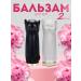 AmoreCosmetic Lip balm transparent cat