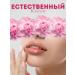 AmoreCosmetic Lip balm hygienic lipstick 4 pcs - Buy Online on GoSupps.com