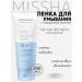 MISSHA Moisturizing face washing foam Korea 200ml