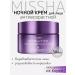MISSHA Anti -aging night cream for the face 50ml