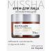 MISSHA Updating face cream Misha 50ml