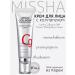 MISSHA Korean face cream with collagen 40 ml