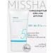 MISSHA Sunscreen cream gel against pigmentation SPF50 50ml