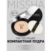 MISSHA Compact face powder matting SPF25 tons21