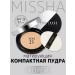 MISSHA Compact face powder matting SPF25 tons23
