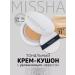 MISSHA Tonal SPF cream cream for face moisturizing Misha tone 21