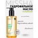 MISSHA Hydrophilic oil washing oil - Korea 305ml