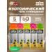 Science in Sports SIS Go ISotonic Energy Gels 5 x 60 ml Mix mix