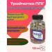 Dr Dubchak Trochita from parasites and worms in capsules 132 pcs